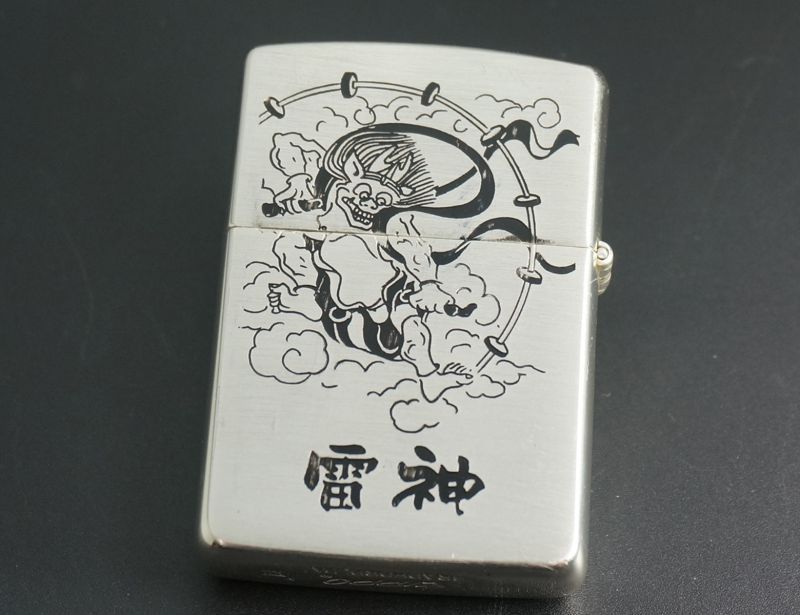 画像: zippo 風神雷神 両面加工 1995年製造