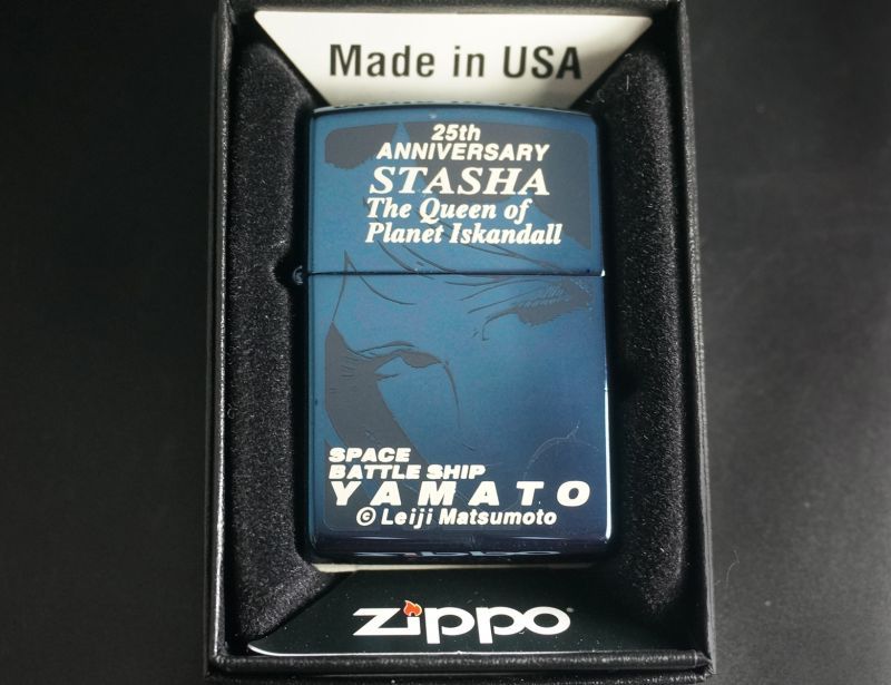 画像: zippo 宇宙戦艦ヤマト スターシャ 1998年製造