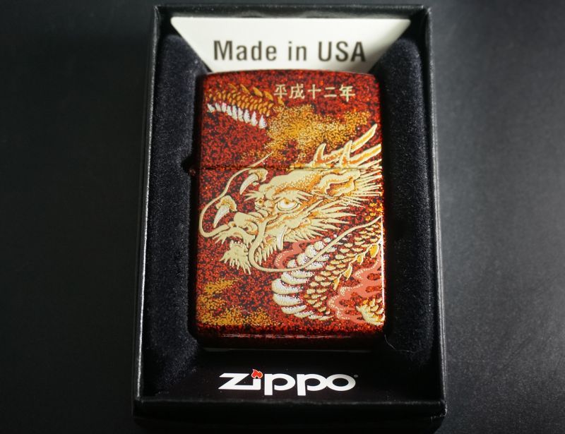 画像: zippo 本金蒔絵 干支 辰 平成12年度