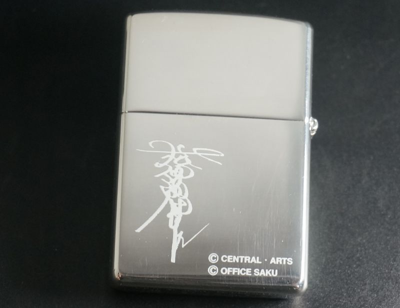 画像: zippo 松田優作 探偵物語 Limited Edition 箱なし