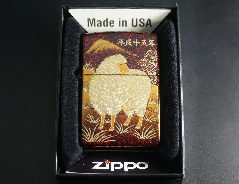 画像: zippo 本金蒔絵 干支 未 平成15年度