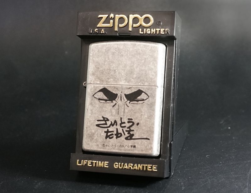 画像: zippo ゴルゴ13 眼光 1996年製造