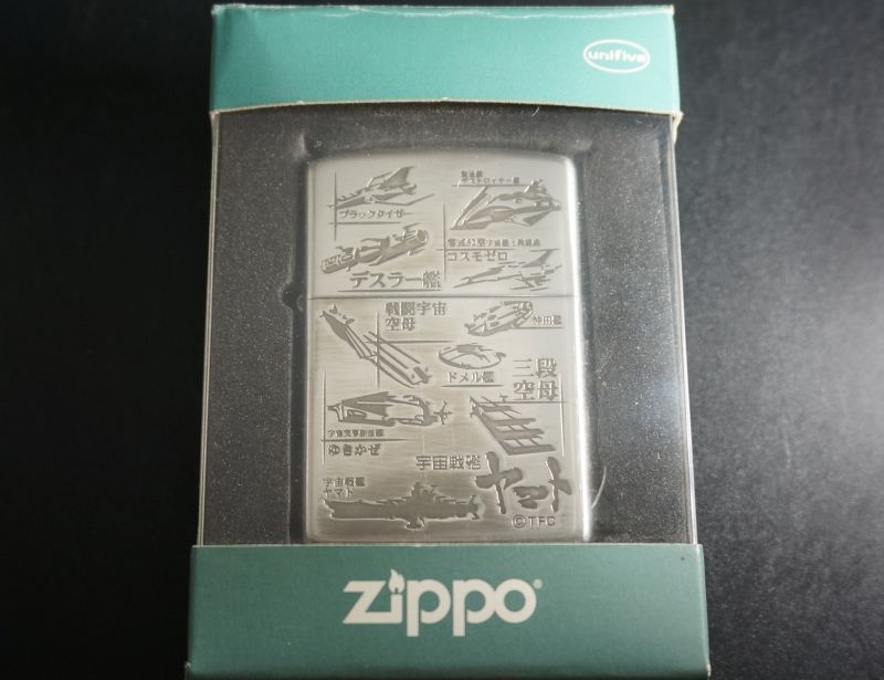 画像: zippo 宇宙戦艦ヤマト ジッポーライター NO.4