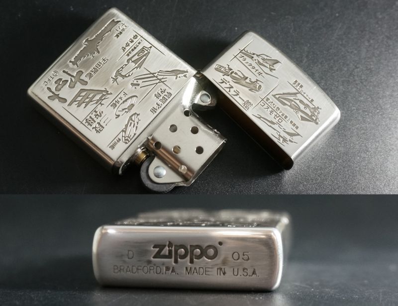 画像: zippo 宇宙戦艦ヤマト ジッポーライター NO.4