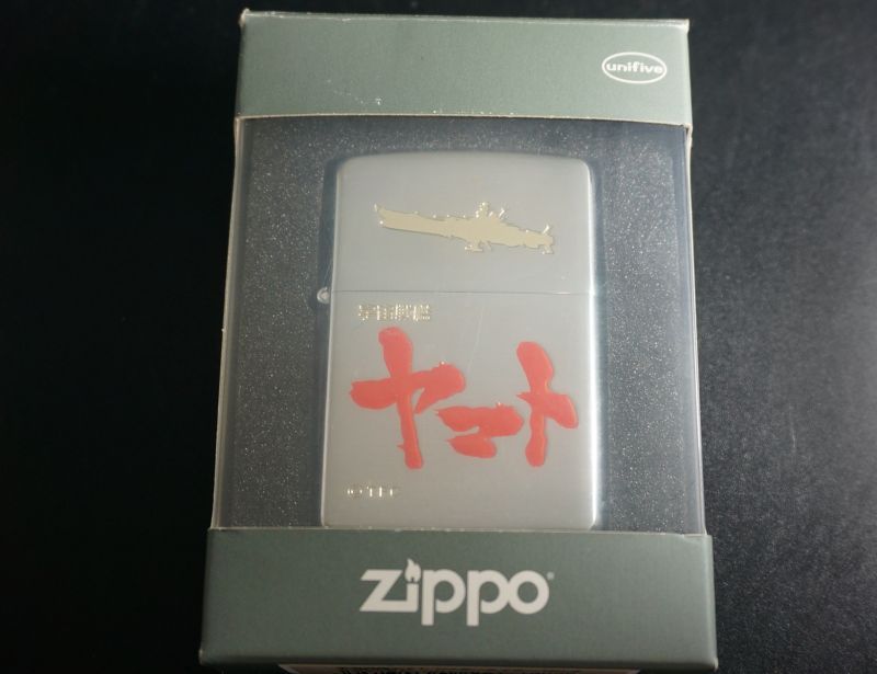 画像: zippo 宇宙戦艦ヤマト ジッポーライター NO.3