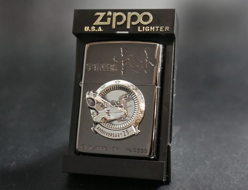 画像: zippo 宇宙戦艦ヤマト メタル BK