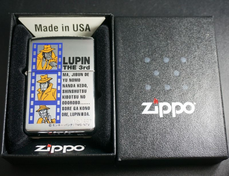 画像: zippo ルパン三世 銭形 1998年製造