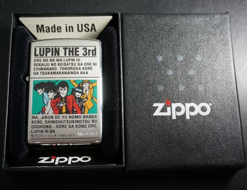 画像: zippo ルパン三世 オールキャスト 1999年製造