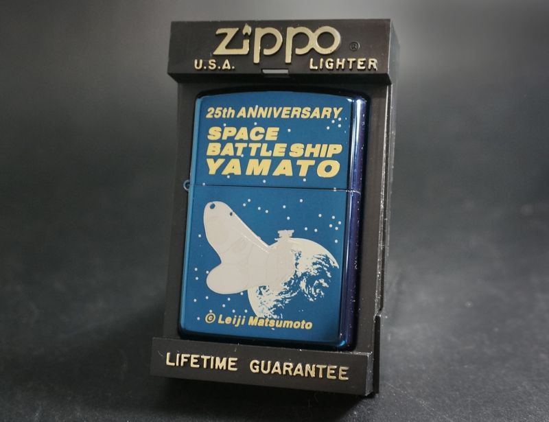 画像: zippo 宇宙戦艦ヤマト 25周年記念 ブルーチタン