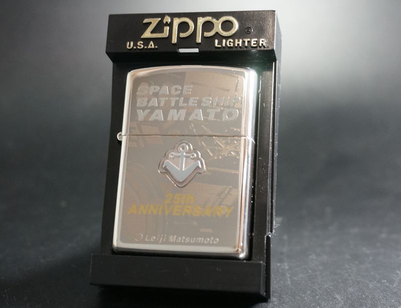画像: zippo 宇宙戦艦ヤマト 25周年記念