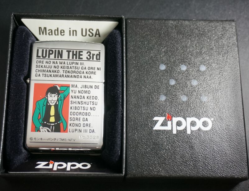 画像: zippo ルパン三世 ルパン 1998年製造