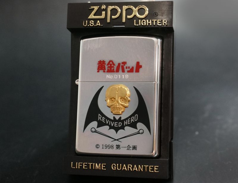 画像: zippo 黄金バット D 1998年製造