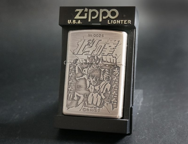 画像: zippo 北斗の拳 北斗百裂拳 1999年製造