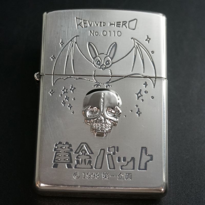 画像1: zippo 黄金バットA 1998年製造