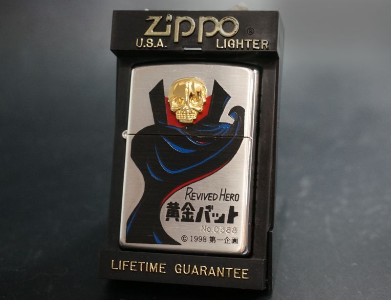 画像: zippo 黄金バット C 1998年製造