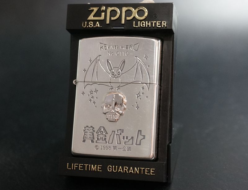 画像: zippo 黄金バットA 1998年製造