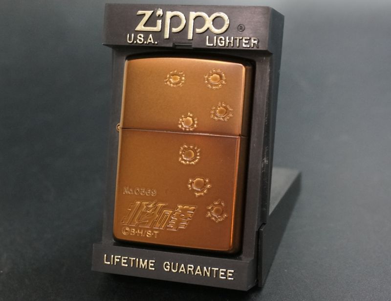 画像: zippo 北斗の拳 七つの傷 1998年製造