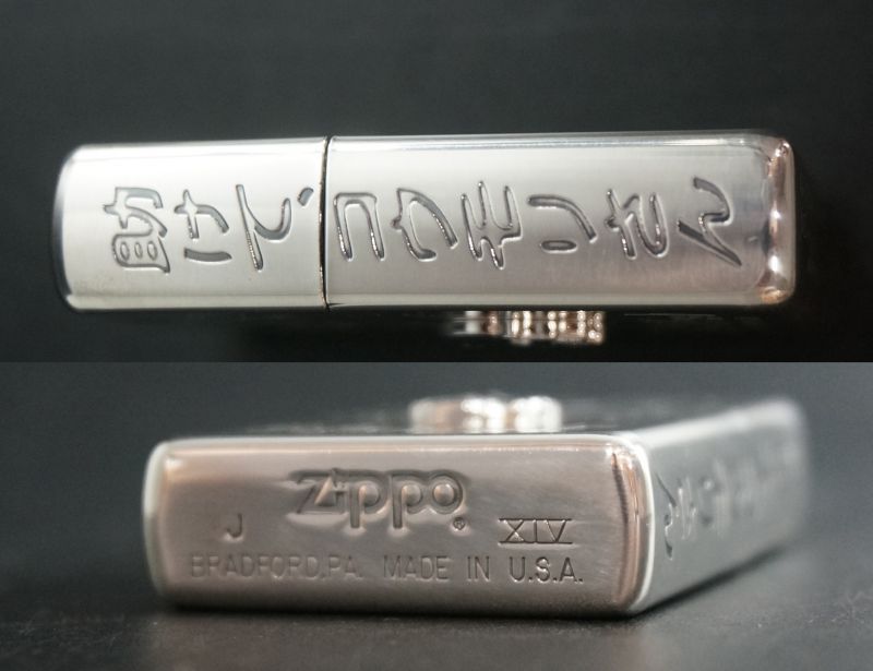 画像: zippo 黄金バットA 1998年製造