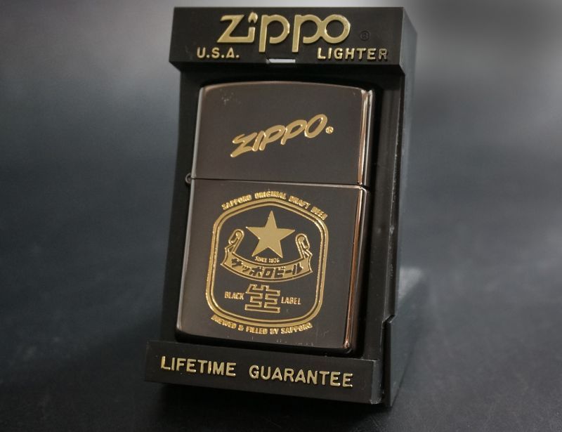 画像: zippo サッポロビール 黒ラベル 1998年製造