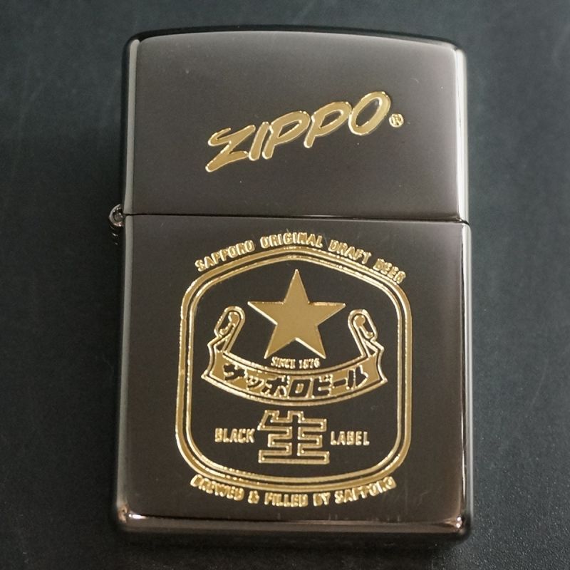 ZIPPO 1998年製 サッポロ生ビール｜トレファクONLINE