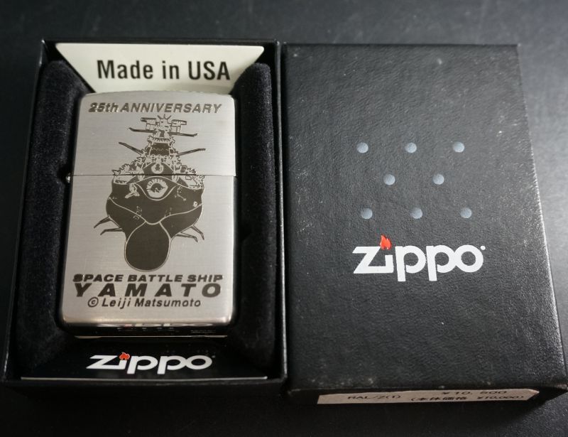 画像: zippo 宇宙戦艦ヤマト 25周年記念 SS