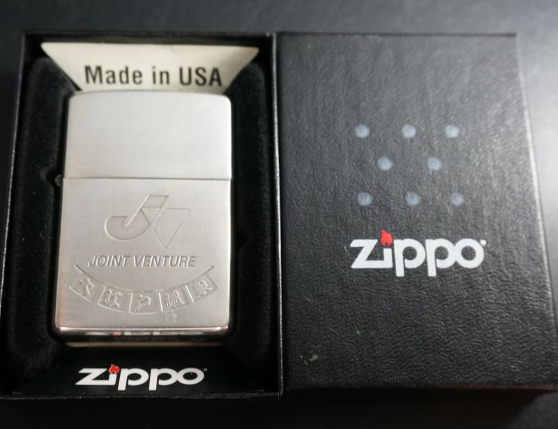 画像: zippo 大江戸温泉 2002年製造