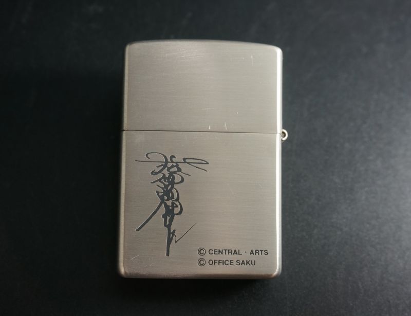 画像: zippo 松田優作 探偵物語 Limited Edition 限定 D