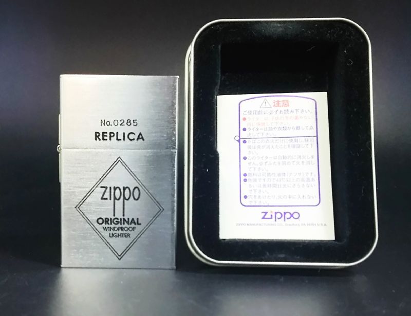 zippo U.S.S KEARSARGE CVA-33