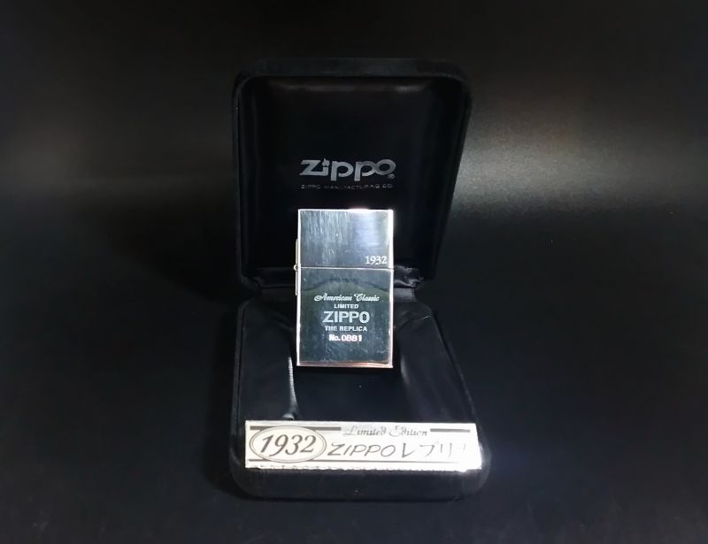 画像: zippo 1932レプリカ 限定版 No.0881 1999年製造