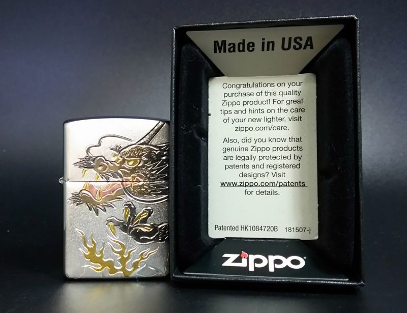 画像: zippo 電鋳板 ドラゴン2 2017年製造