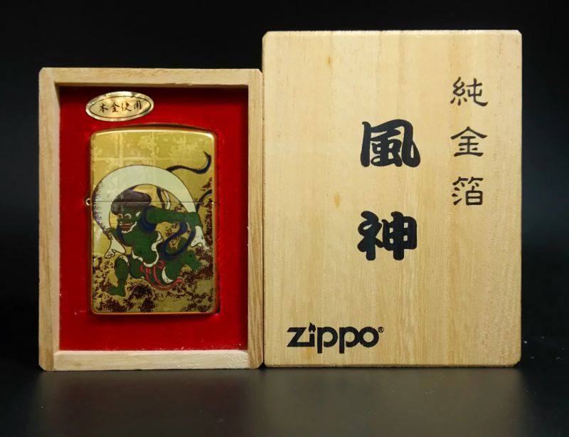 画像: zippo 純金箔 風神 本金使用 2004年製造