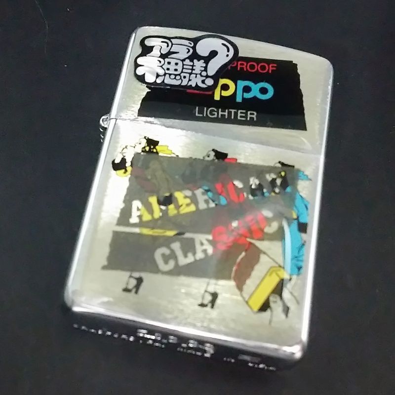 画像1: zippo WINDY アラ不思議？ 1995年製造