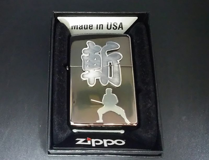 画像: zippo 斬 2012年製造