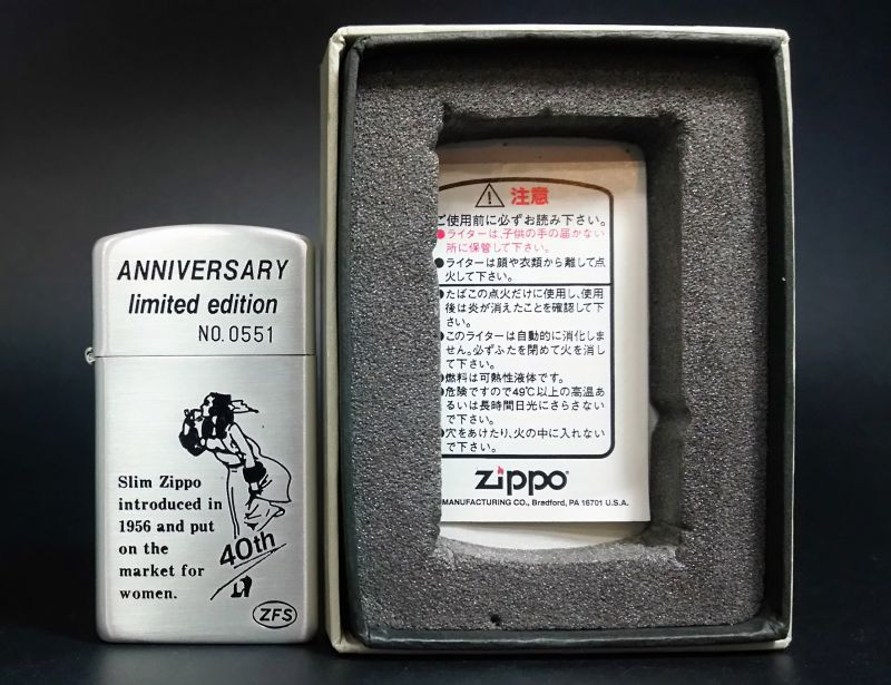 画像: zippo WINDY スリム 限定版 NO.0551 1996年製造