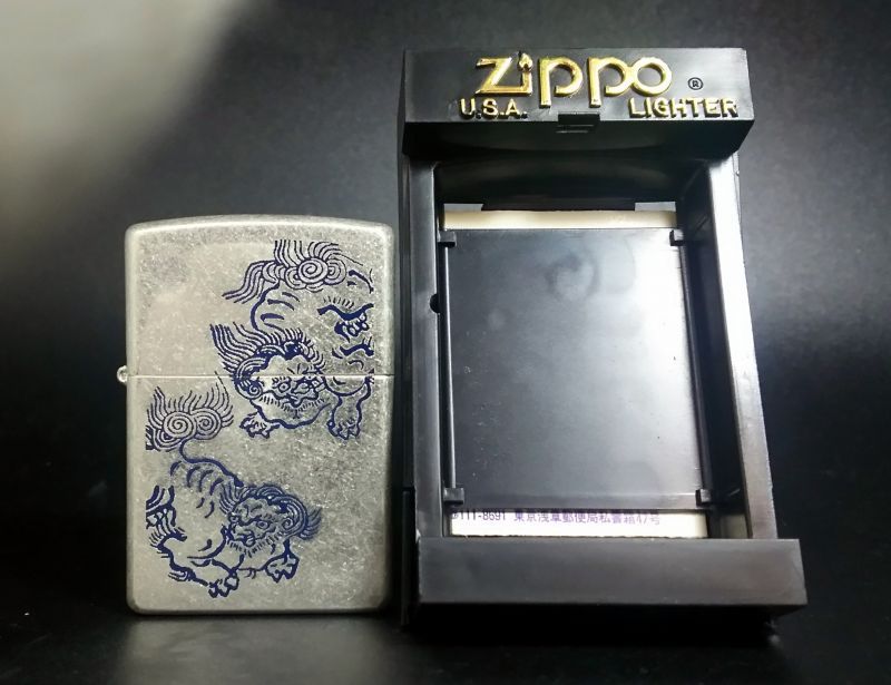 画像: zippo 和柄 妖怪 2002 年製造