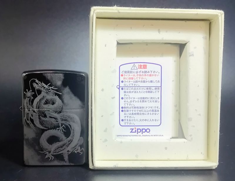 画像: zippo 龍柄 2003年製造