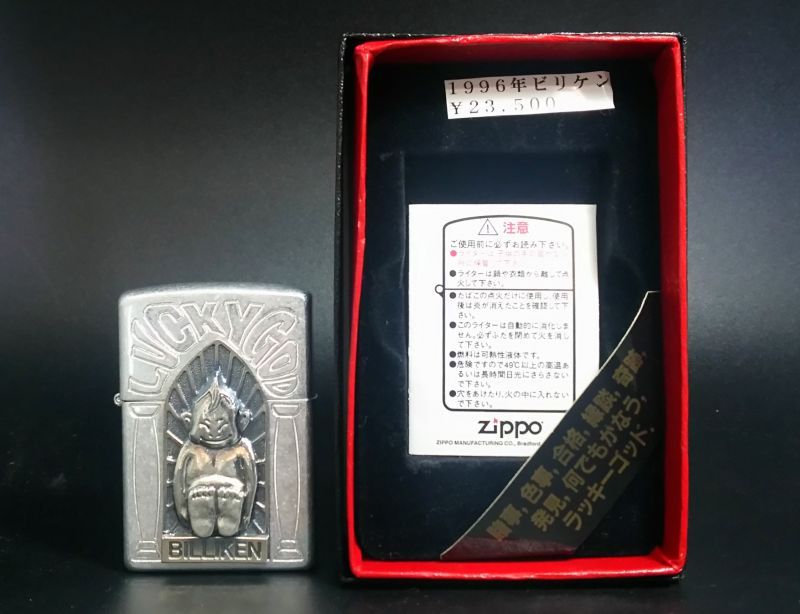 画像: zippo ビリケン 1996年製造