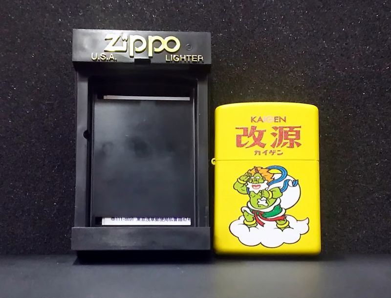 画像: zippo 改源 2009年製造