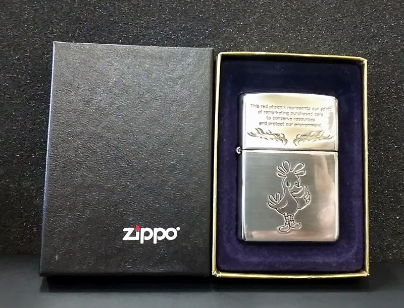 画像: zippo TOYOTA T-up 限定版 No.0407 2004年製造