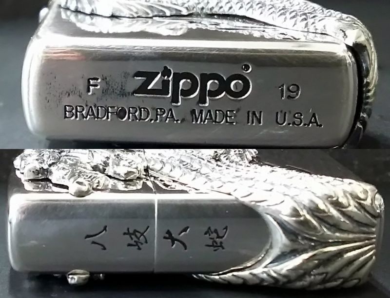 画像: zippo 龍 3面加工 2019年製造