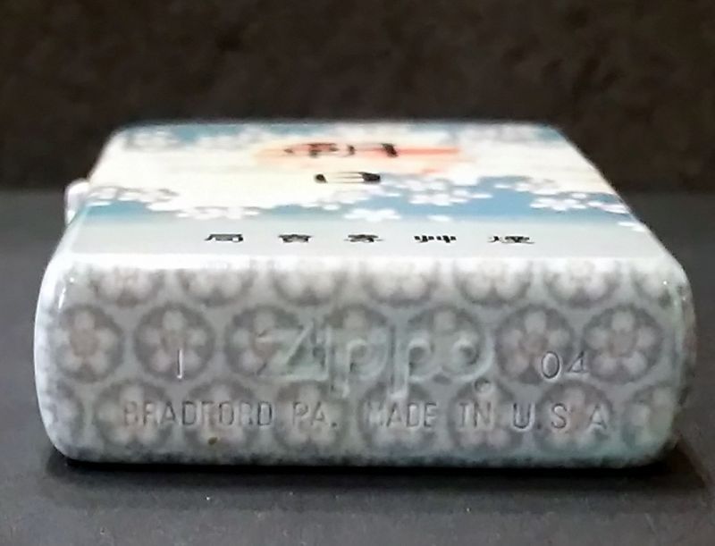 画像: zippo 古いタバコ柄 朝日 2004年製造