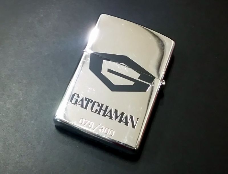 画像: zippo ガッチャマン 携帯灰皿付き 限定品 078/300 1997年製造