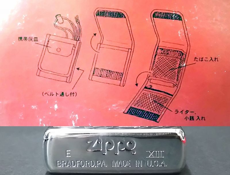 画像: zippo ガッチャマン 携帯灰皿付き 限定品 078/300 1997年製造
