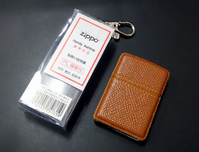 画像: zippo 革巻き 携帯灰皿付き 2005年製造