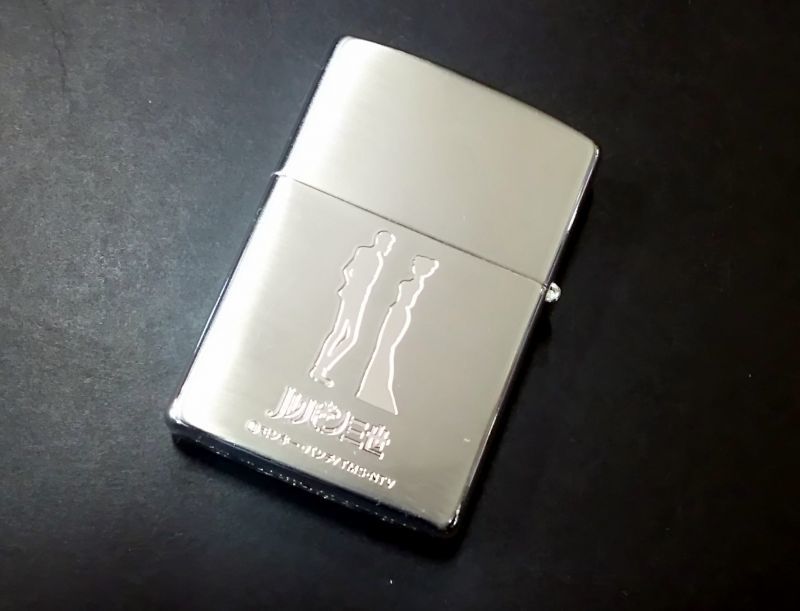 画像: zippo ルパン三世 峰不二子 両面 2019年製造