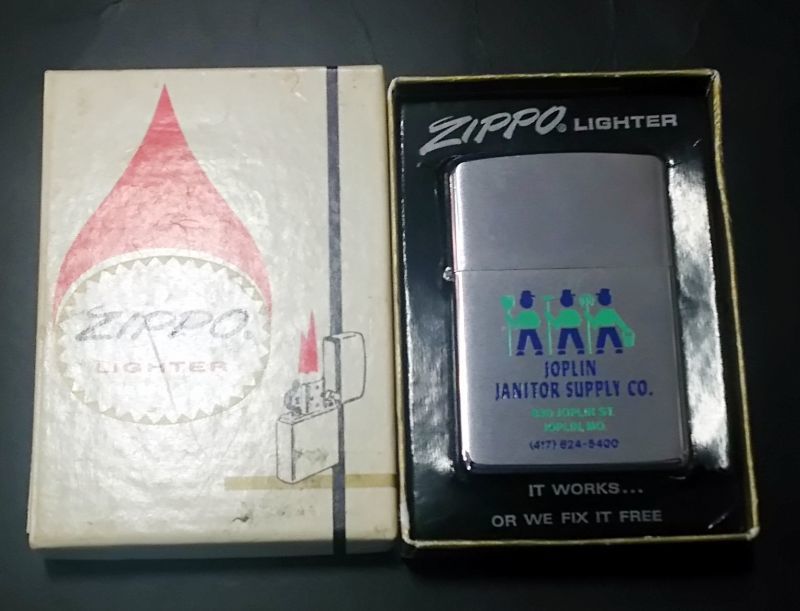 画像: zippo ヴィンテージ JOPLIN JANITOR SUPPLY 1970年製造