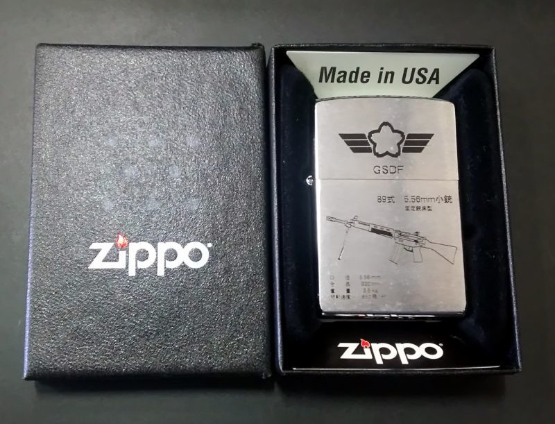 画像: zippo GSDF 陸上自衛隊 89式 5.56mm小銃 2001年製造