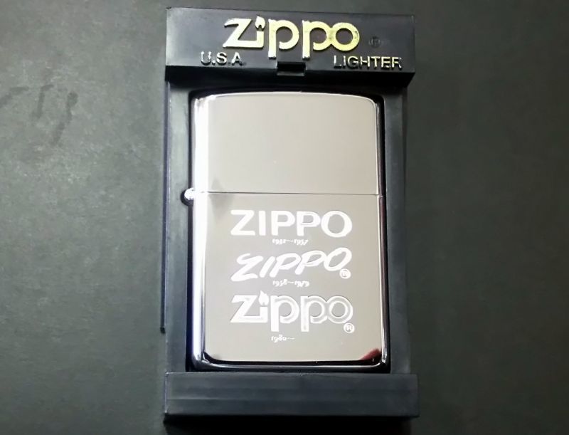 画像: zippo ロゴ三種 1987年製造