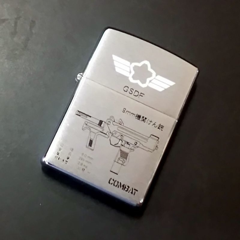 画像1: zippo GSDF 陸上自衛隊 9mm機関けん銃 COMBAT 2001年製造