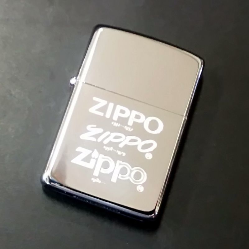 1987年ヴィンテージ新品未使用グアムZIPPO1点